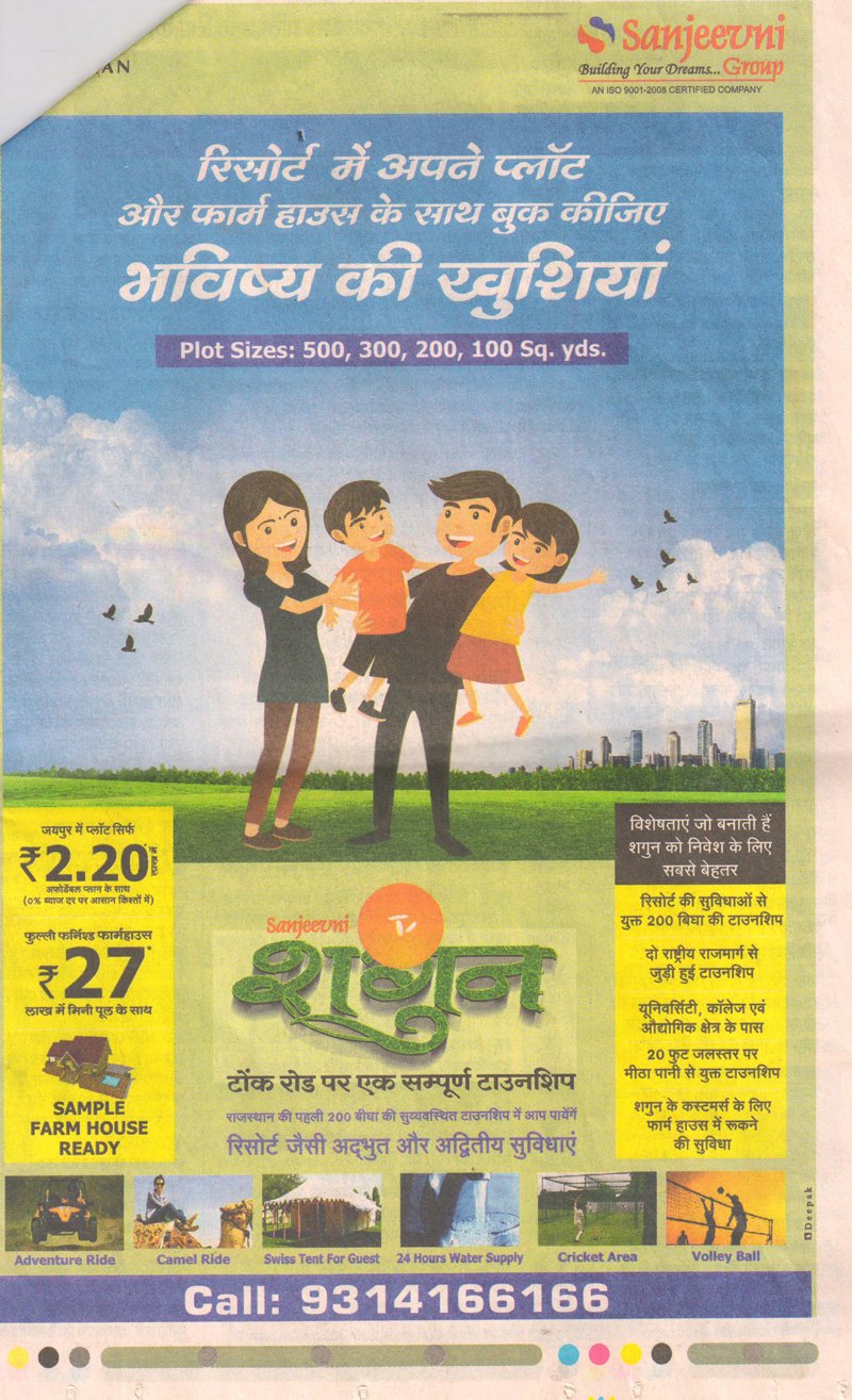 Build Your Happy Future with Sanjeevni Plots