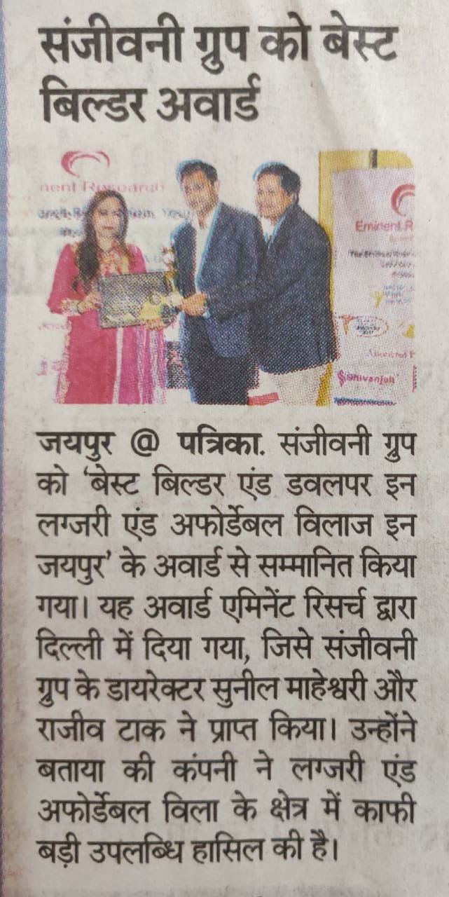 Sanjeevni Group Honored with Best Builder Award